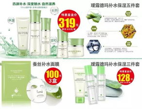 當(dāng)黃金珠寶、化妝品邂逅西亞夜宴 9月23日橡塑制品專(zhuān)場(chǎng)限量秒殺