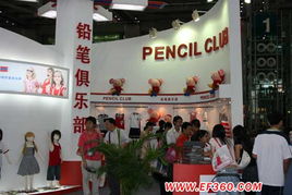 添翔實業投資與鉛筆俱樂部資產管理合作共贏